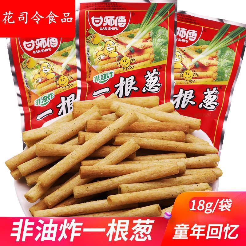 一根葱8090后怀旧葱香味休闲食品膨化薯条零食小吃18g*60包
