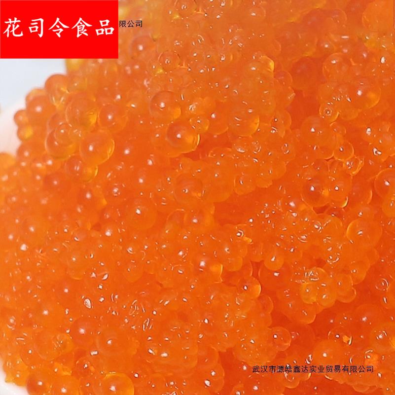 小粒红鱼籽飞鱼籽多春鱼籽调味红鱼籽寿司蟹籽料理商用真好吃