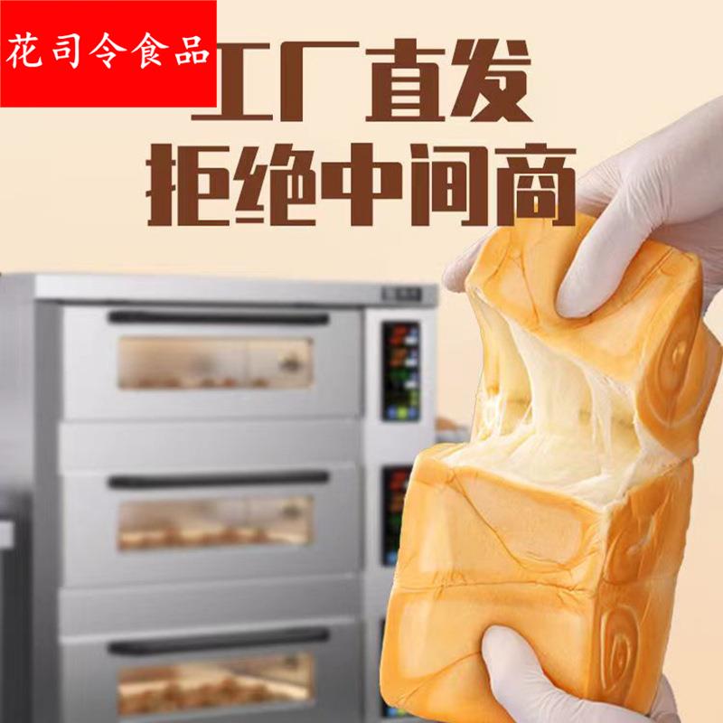 手撕吐司面包烘焙牛奶无水小方砖蛋糕三明治早餐糕点心厂家一件发