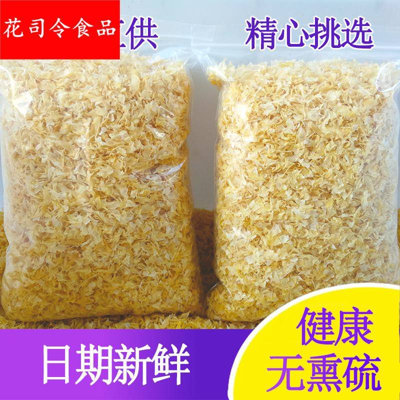 古田银耳干货碎片糯雪耳白木耳碎干净新鲜500碎银耳搭莲子羹