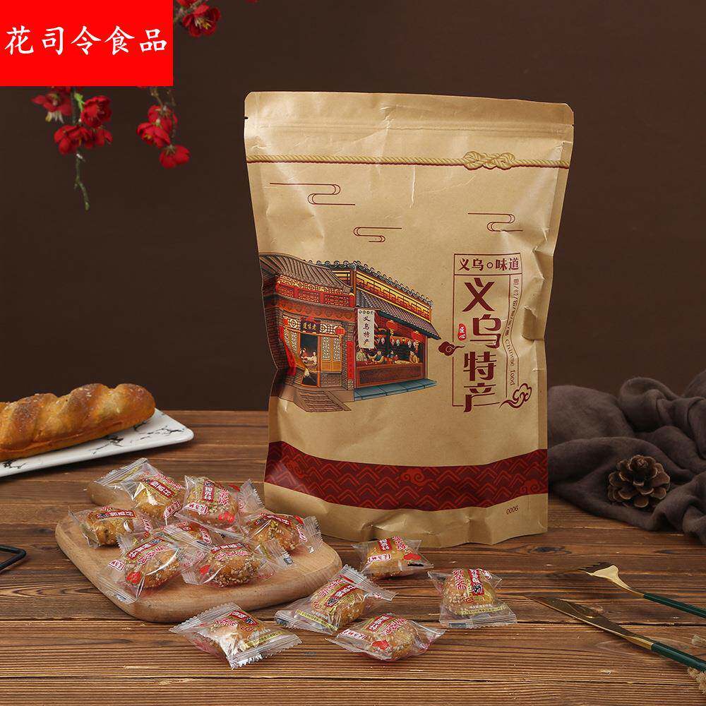 好望斋义乌特产红糖酥饼500单独包装梅菜肉小酥饼小吃点心包邮