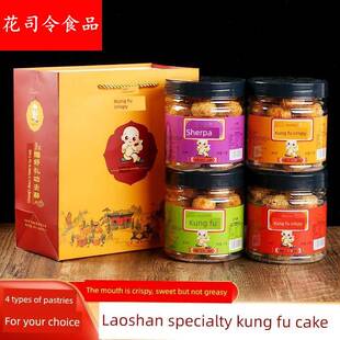 特产河南登封少林寺素饼酥饼功夫酥罐装传统糕点心休闲零食礼品装