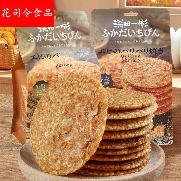 深田一彬虾米脆烧168 虾皮煎饼虾味饼干解馋下午茶休闲小零食