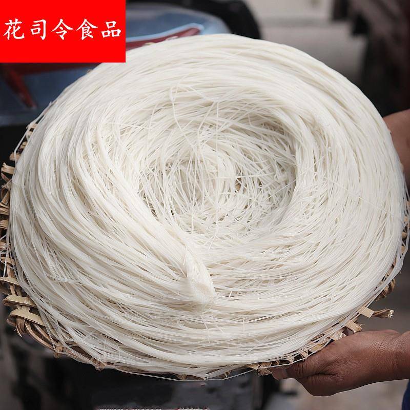 云南德宏细米线 线细早点新鲜即食撒撇米线 线中粗米线 线半干 干