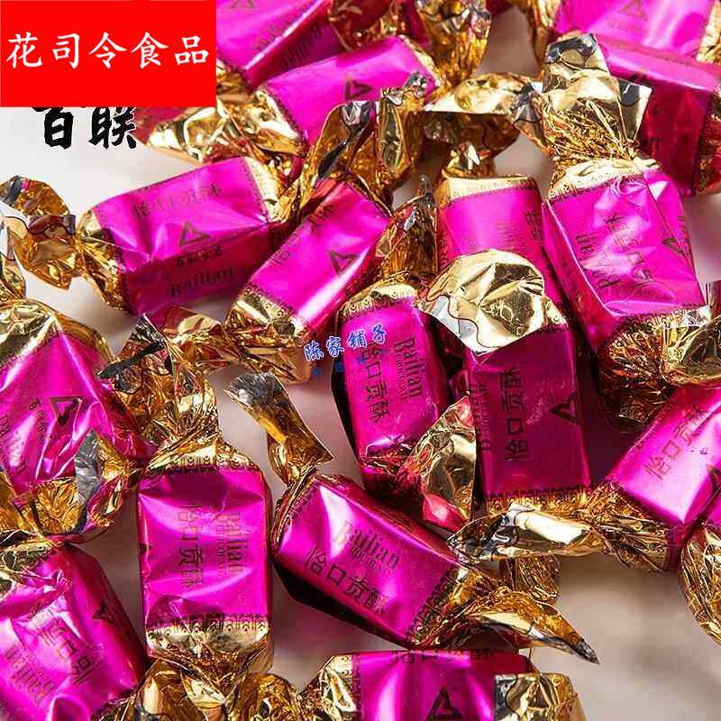 福建特产百联巧克力酥糖怡口贡花生酥老式花生糖喜糖福州酥心糖果