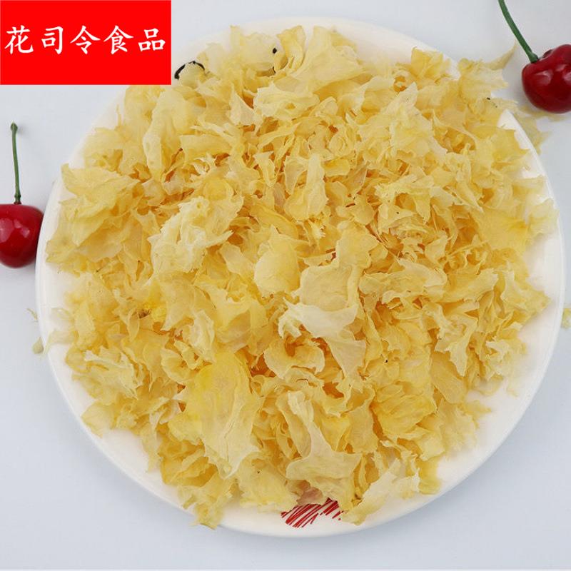 古田银耳碎片丑耳银耳干货无熏硫白木耳糯耳一煮既糯银耳莲子羹厂