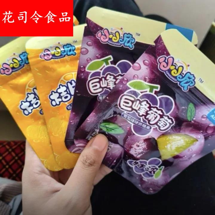 美味特浓3D造型果汁硬糖巨峰葡萄味水果糖橘瓣糖阳光玫瑰青提糖
