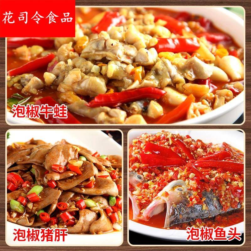 §四川泡二荆条1.5老坛泡制红辣椒腌制泡菜厨房商用泡海椒泡辣