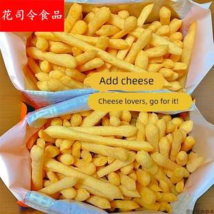 咸香芝士脆条棒芝士饼网红零食干糕点心儿童薯脆片条解馋年货零食