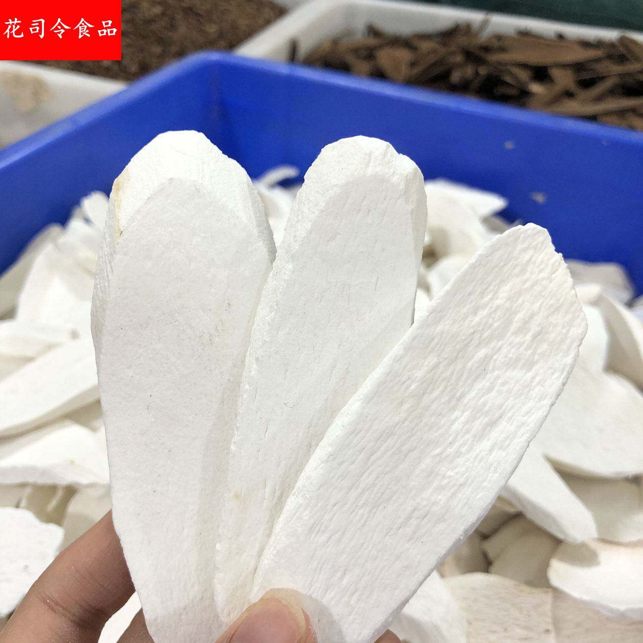 山片 大货散装 农产品 500克/袋 干货 煲汤 山片