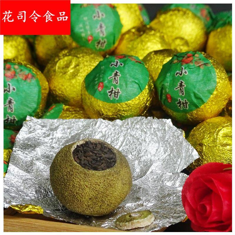 通版小青柑茶香果香柑普茶新会柑皮茶普洱茶陈香散装