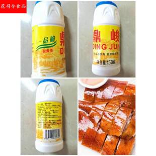 烧鹅脆皮粉鼎峻一品脆玻璃脆酱粉皮脆粉脆粉酥化膨松