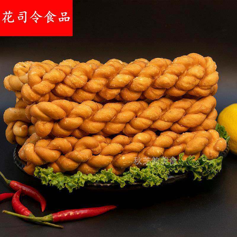 甘肃特产大麻花平凉特色小吃手工传统糕点油炸老麻花酥脆特色美食