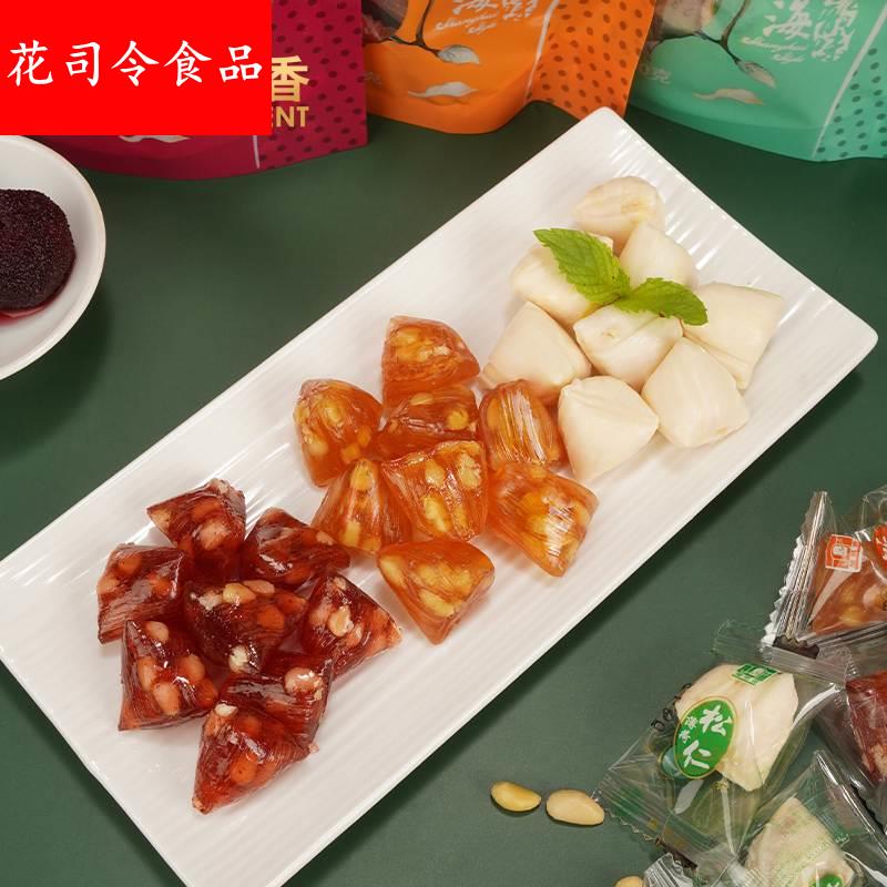 屋里香松仁粽子糖袋装原味上海特产传统零食麦芽糖果仁硬糖果小吃