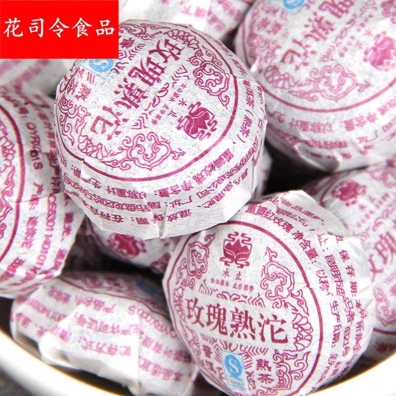 云南勐海普洱茶熟茶玫瑰香沱玫瑰普迷你小沱玫瑰花茶