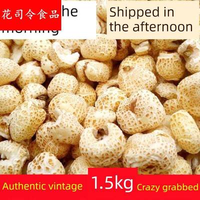 炭炉米花3斤装老式传统爆米花玉米花原味无油儿时味香脆玉米麦花