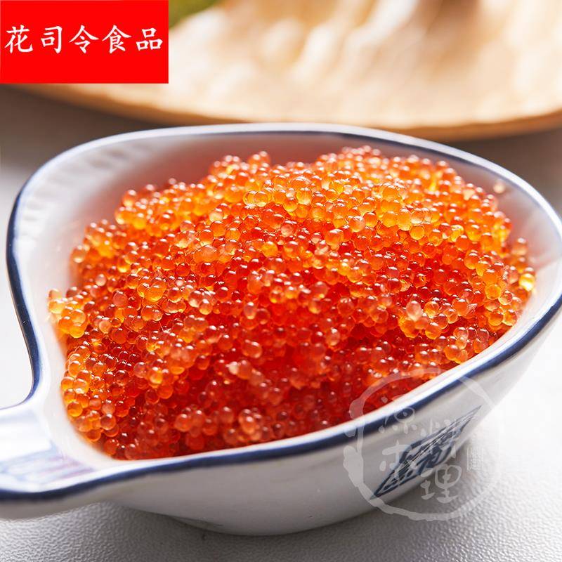 寿司飞鱼籽 大粒红蟹籽即食红蟹子馄饨云吞水饺鱼子酱红鱼子100