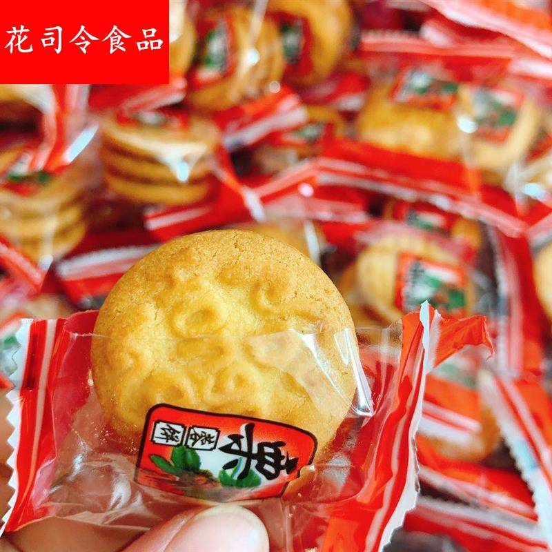栗蓉饼香酥栗子味饼干怀旧老式鸿达早餐代餐办公室糕点老婆饼零食