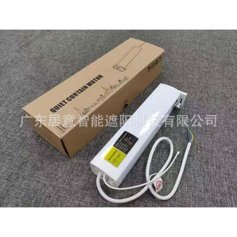 智能窗帘电机电动轨道配件0A-OKLM1置0内静NKL遥控音自动开合帘