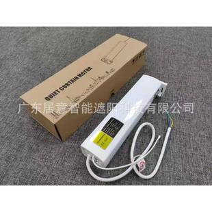 智能窗帘电机电动轨道配件0A-OKLM1置0内静NKL遥控音自动开合帘