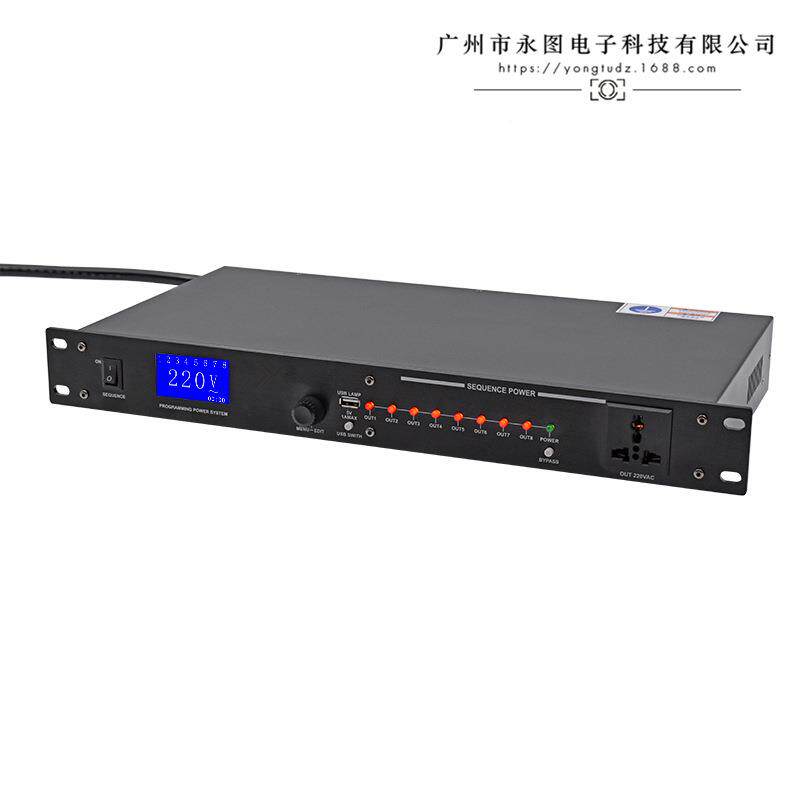 器8无品牌/路9路序器电源时序功能电源滤波电源管理音响功放序顺