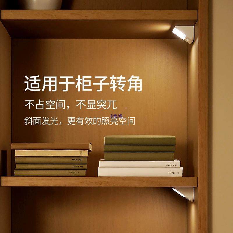 感应壁灯人体应灯小夜橱电灯免走线充智能无线柜感113入户灯,家装灯饰光源,小夜灯,淘宝优惠券,粉丝福利购,淘宝优惠卷