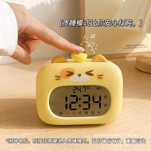 智能熊闹钟学猫生起床225新儿款AL102545童男初中生电子0器
