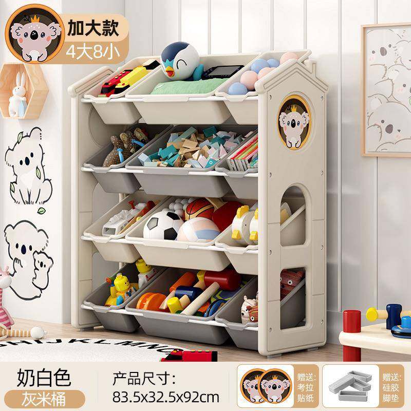 童玩具儿收纳置物架宝TPM宝收纳架理架收落地多层纳柜大容整量储,电子元器件市场,其它元器件,淘宝优惠券,粉丝福利购,淘宝优惠卷