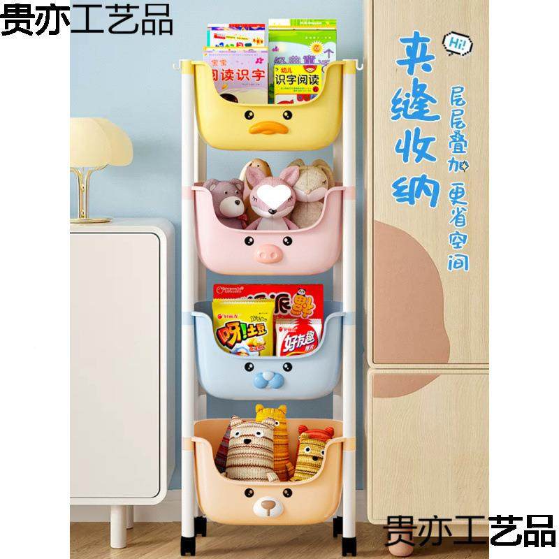 小推车置物移架儿童架玩贵亦工艺具收纳架家用书架绘本可多层整理,收纳整理,书桌收纳置物架,淘宝优惠券,粉丝福利购,淘宝优惠卷