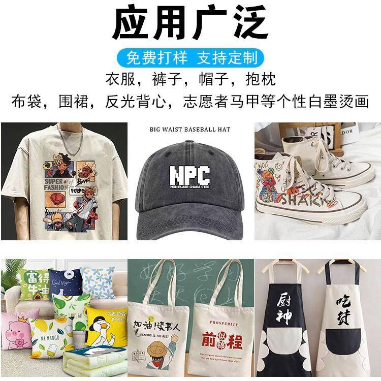 四头df墨烫画热转t印打印机小型衣白数服装LH6-4布料T恤码印花机