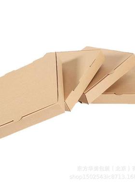 定披00950制披萨盒可做logo比萨萨打包盒外卖披萨盒7/8/09/1/12寸