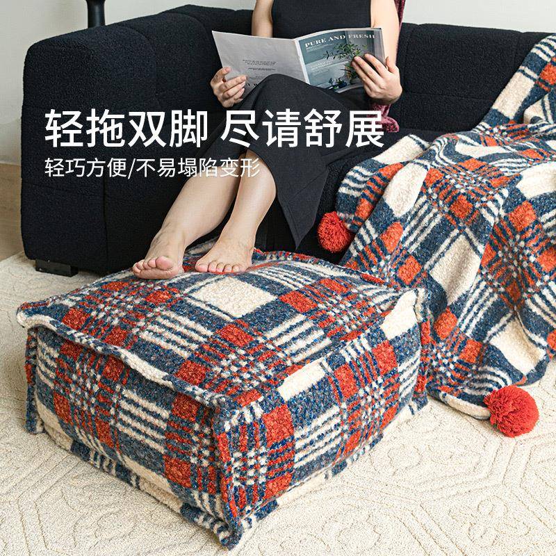 复古橙坐厅蓝英伦格子NOY墩可拆洗蒲团搭毯客人懒沙发脚凳地板坐