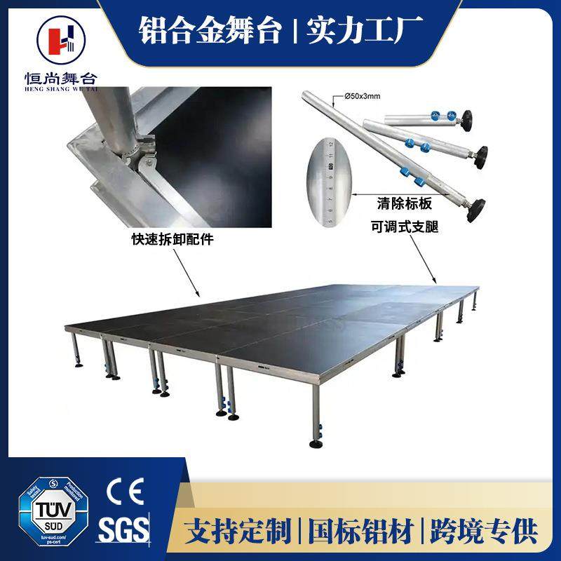 铝装384合金舞台活动铝演出快拼装舞台酒活店婚庆走秀T台合金动舞