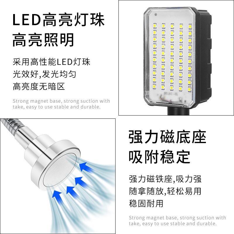 机床l台1ed工作灯磁铁照明工灯强磁座冲床车机设备维修床业灯220v