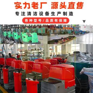 地小型手持电动洗地小区物业838保洁擦地机办机公室楼道工式业拖