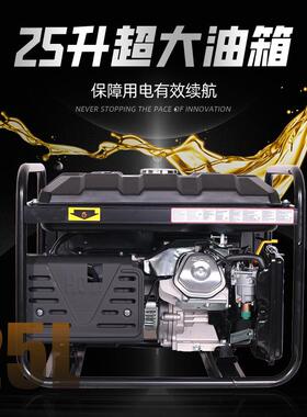 小型电汽油发电机组2KWV/5/8千瓦单三相HMH220V/80加油应急发机户