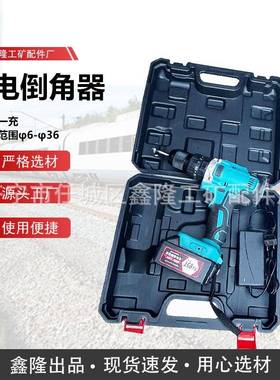 电动倒角道器钢轨倒棱棱器ISS锂电轨倒角机手路持式钢轨电动倒机