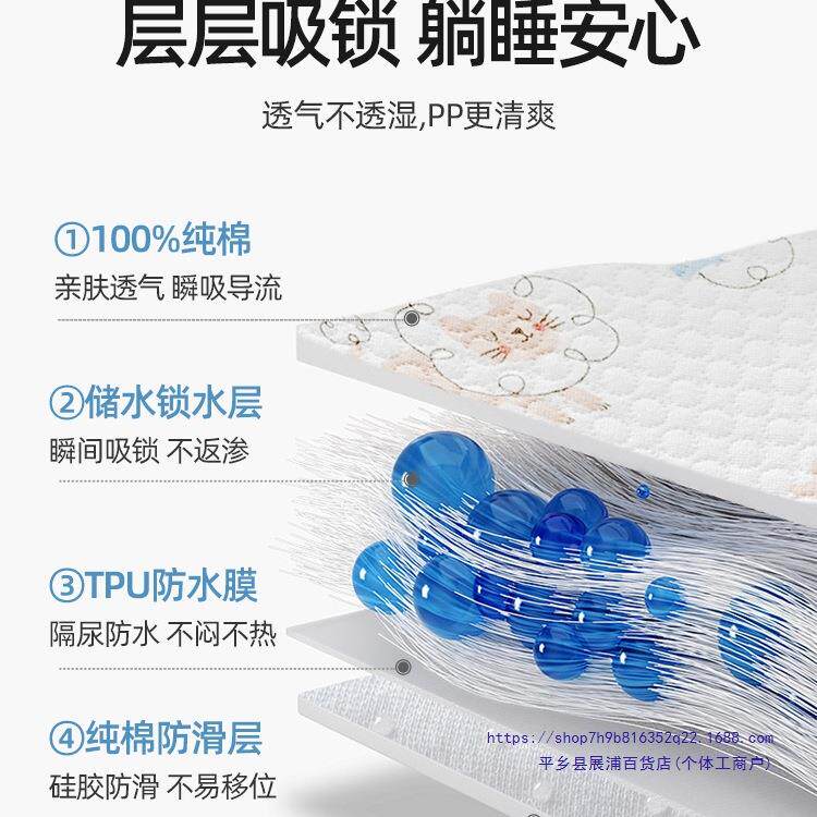 婴儿防隔尿尺寸水可水洗护理841垫床单儿大童纯棉透气垫尿布垫