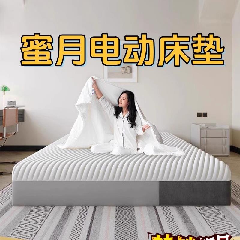 ??爵公垫馆电伯动床震动侣多功能蓝色976记忆棉盒情子酒店智能按