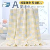 超柔纱布浴巾宝童夏凉被包巾儿儿盖毯宝吸水洗澡包棉被厂家厂家直