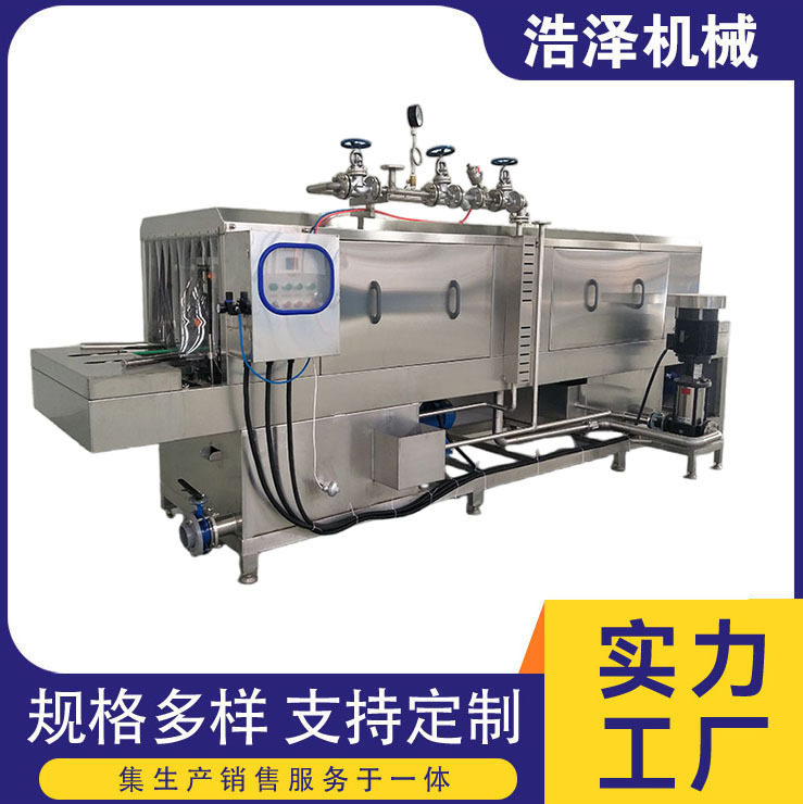 盘筐清洗机鸡鸭鹅笼清洗设备热水清洗家禽屠宰流水线厂家直发