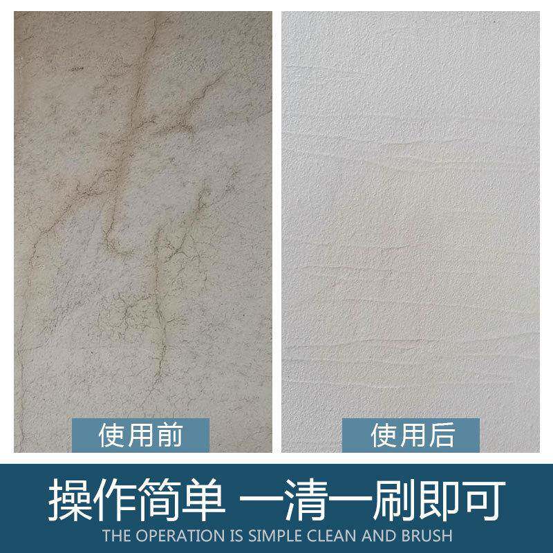 背水面防水屋FVP涂补漏内墙顶返料潮霉下室背水压地背水涂防水材