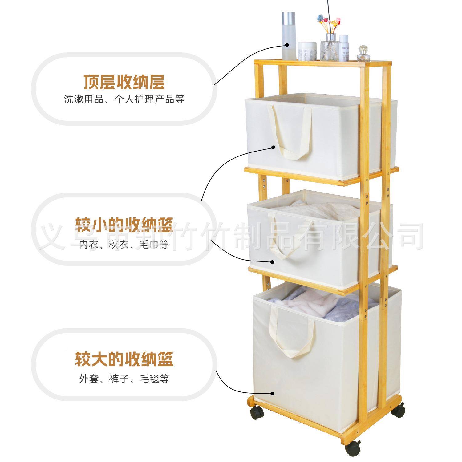 竹制三层收纳架分类无品牌/杂收物书本玩具置向物架带万移轮可以