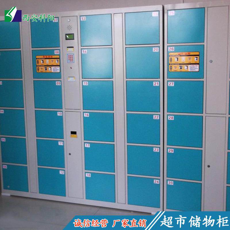 智能场电子380锁包柜厂存家能超市商寄存彩色储物柜手机刷卡开锁