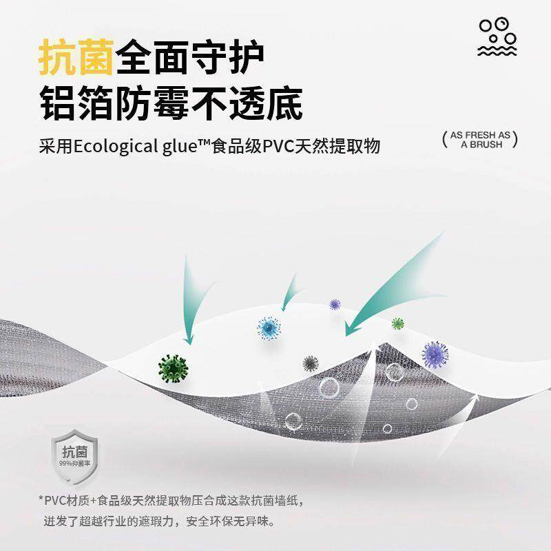 感墙纸厅190自粘家墙壁纸水防潮用防加厚卧室客大面积墙贴纸跨境