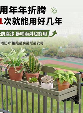 台花架悬挂物护栏花架子实阳木栏杆置物架挂式花盆架多肉sg04141