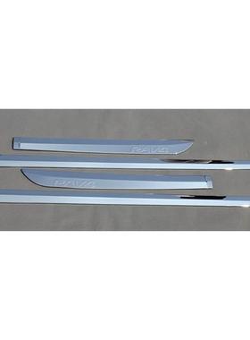 13-1899285款AV4车身饰条车新RRA4门饰条门板饰条V荣放专用门边条