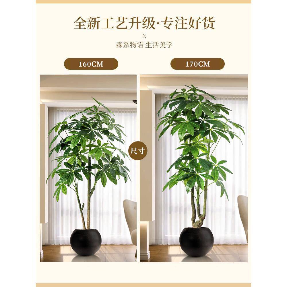 绿落植制造发财树客厅盆栽室内装饰景轻奢仿生植造物假树地摆件大