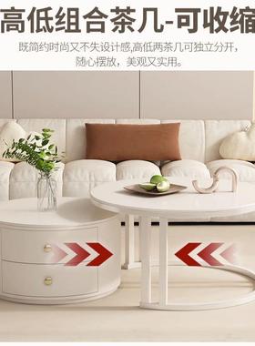茶奶油岩板茶几小户型客厅家用爆款台现茶代21221轻奢圆风形几桌