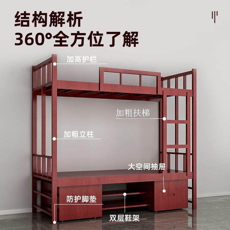 实床木上式双下铺人床制营具家具储物柜学习桌椅组合上实木床下工
